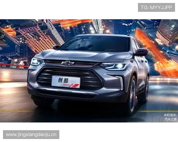 1.2T三缸发动机+新大灯组！新款雪佛兰创酷还值得入手吗？