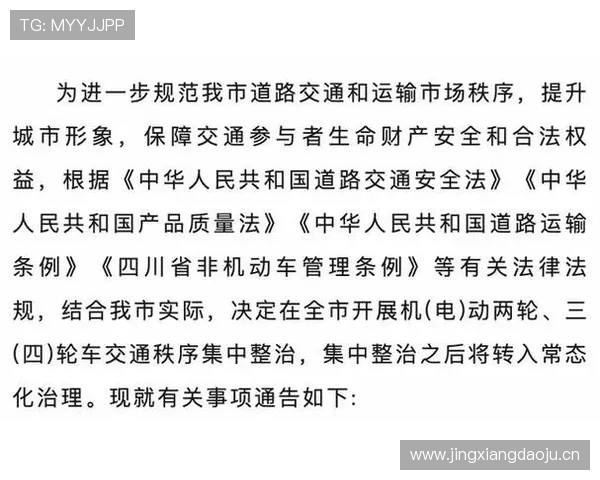 10月1日起,电动车、摩托车、三轮车、四轮车有新政策,车主注意 10月1日起,电动车、摩托车、三轮车、四轮车有新政策,车主注意