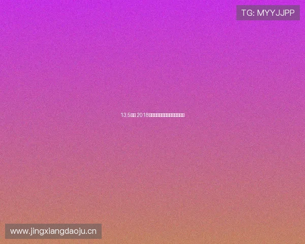 13.5万的 2018款丰田皇冠运动版值得入手吗？