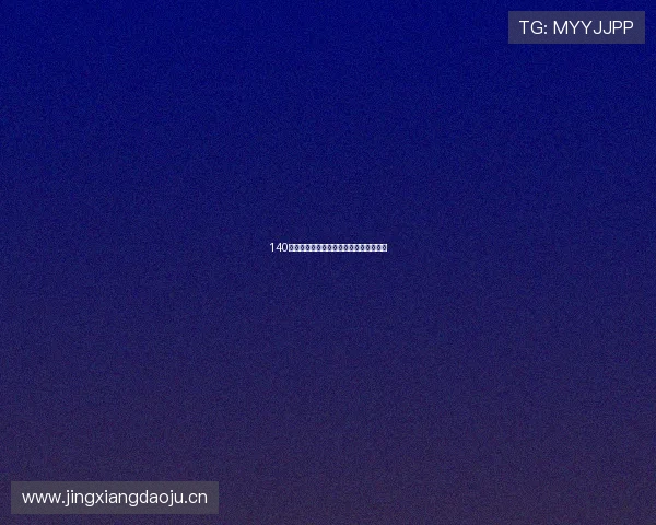 140元，苹果刚刚推出的新服务，有点香啊！